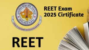 reet certificate 