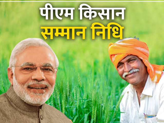 PM Kisan Samman Nidhi Yojana 2025: ₹6000 की 17वीं किस्त कब आएगी? रजिस्ट्रेशन, स्टेटस चेक और लाभार्थी लिस्ट की पूरी जानकारी